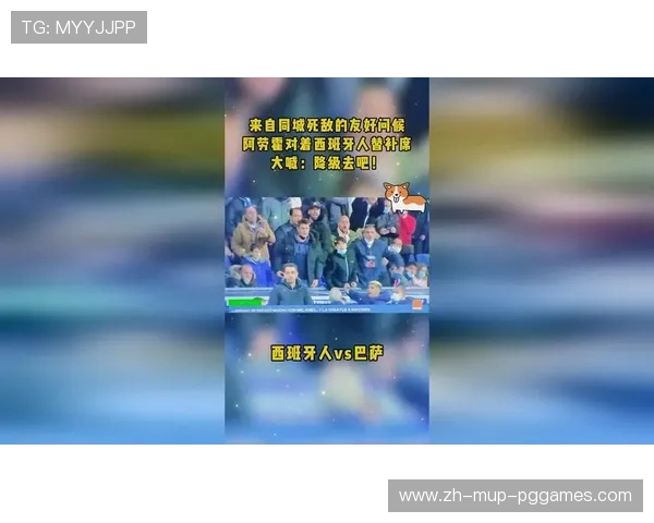 西甲直播免费APP功能介绍及下载指南